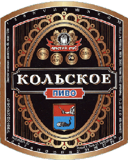 kolskoe-1.gif (69259 bytes)