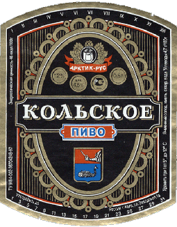 kolskoe-2.gif (71409 bytes)