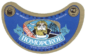 pomorsk.gif (29245 bytes)