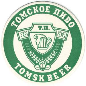 tomsk.jpg (17114 bytes)