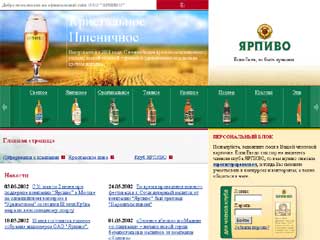 http://www.yarpivo.ru/