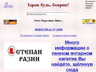 http://www.liga.org/nickulin/