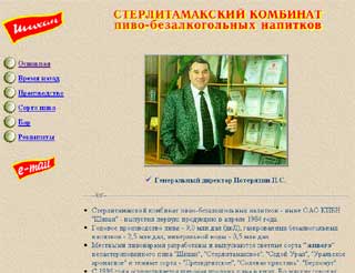 http://www.str.ru/shikhan/